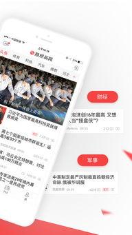 环球爆料热点新闻最新视频,最新热点新闻视频深度解析