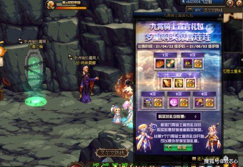 地下城战令13季爆料最新,神秘新篇章，战力觉醒，荣耀归来！