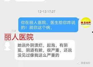 网友爆料南阳打人案件最新